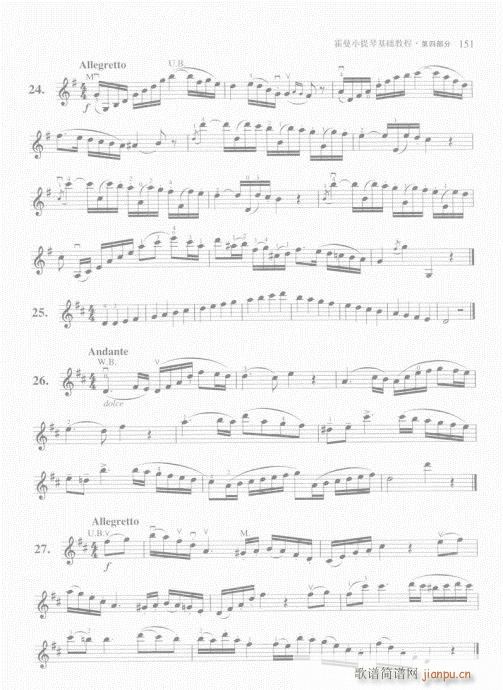 Сٻ̳141-160(С)11