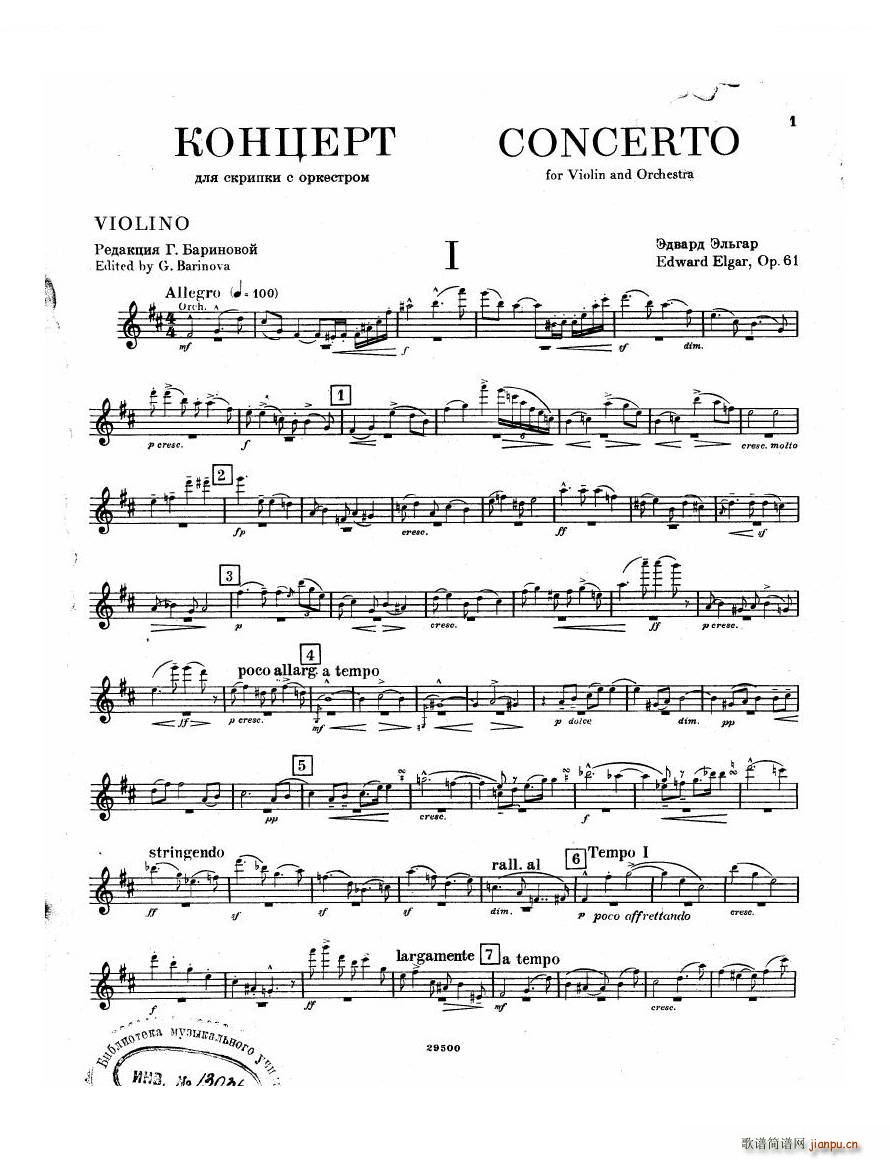 Elgar Violin Concerto Vn Violin Concerto Vn(ʮּ)1