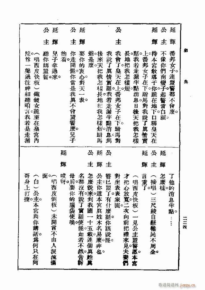 Ϸ һ ڶ 181 240(ʮּ)44