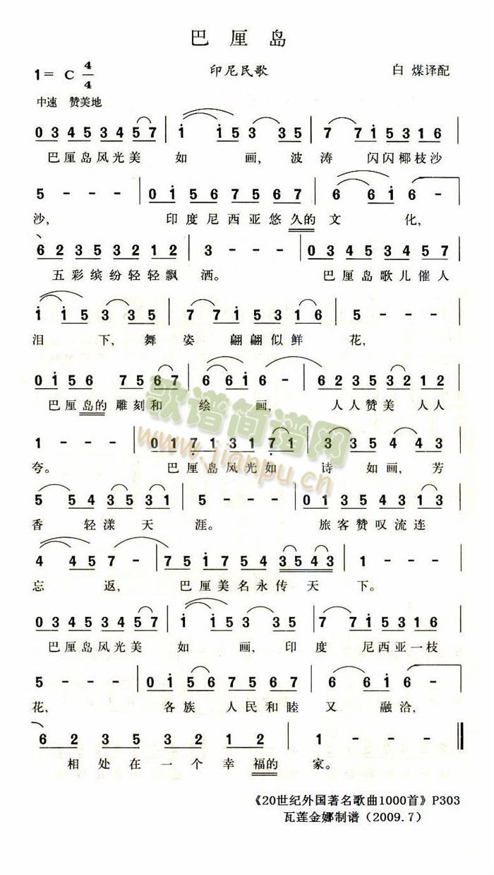嵺(ָ)1