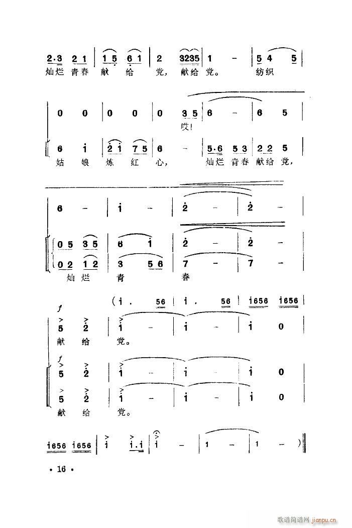 ֯ 赸(ʮּ)14