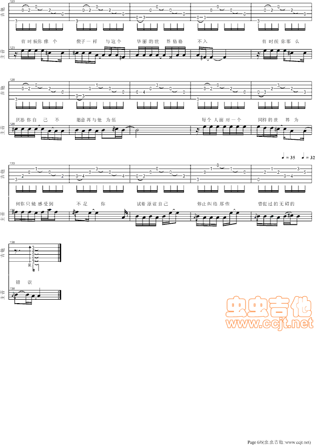 ı(ָ)6