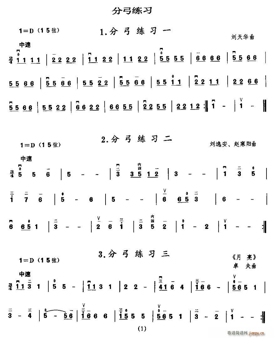 ֹϰ()1
