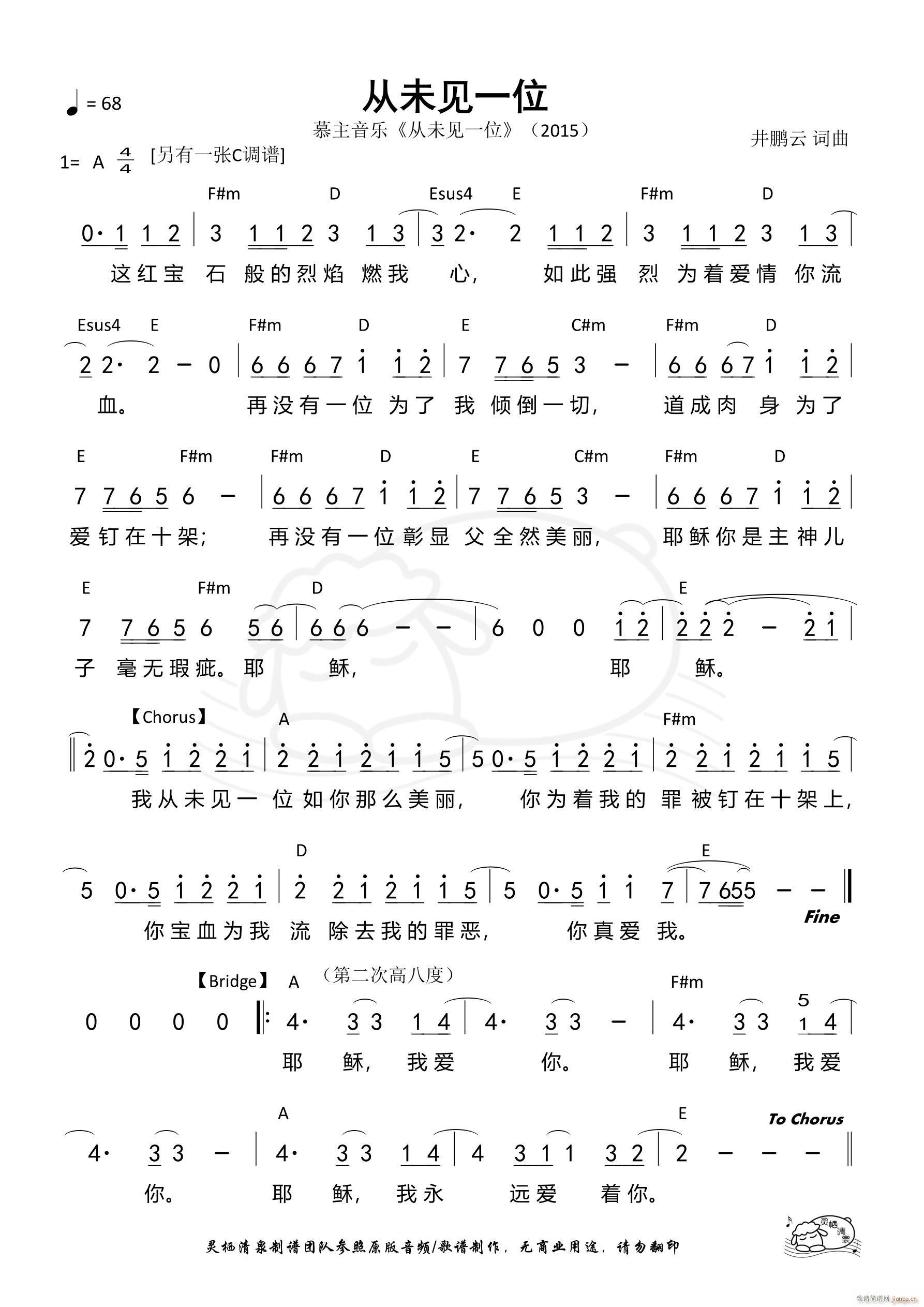 δһλ A 939(ʮּ)1