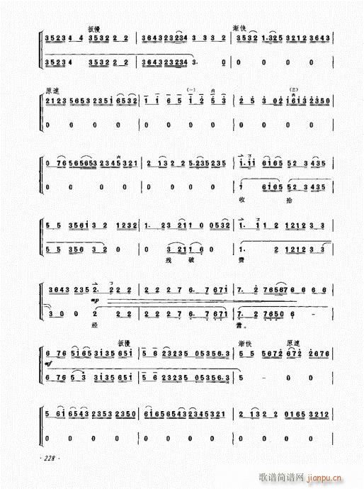 221-240(ʮּ)8