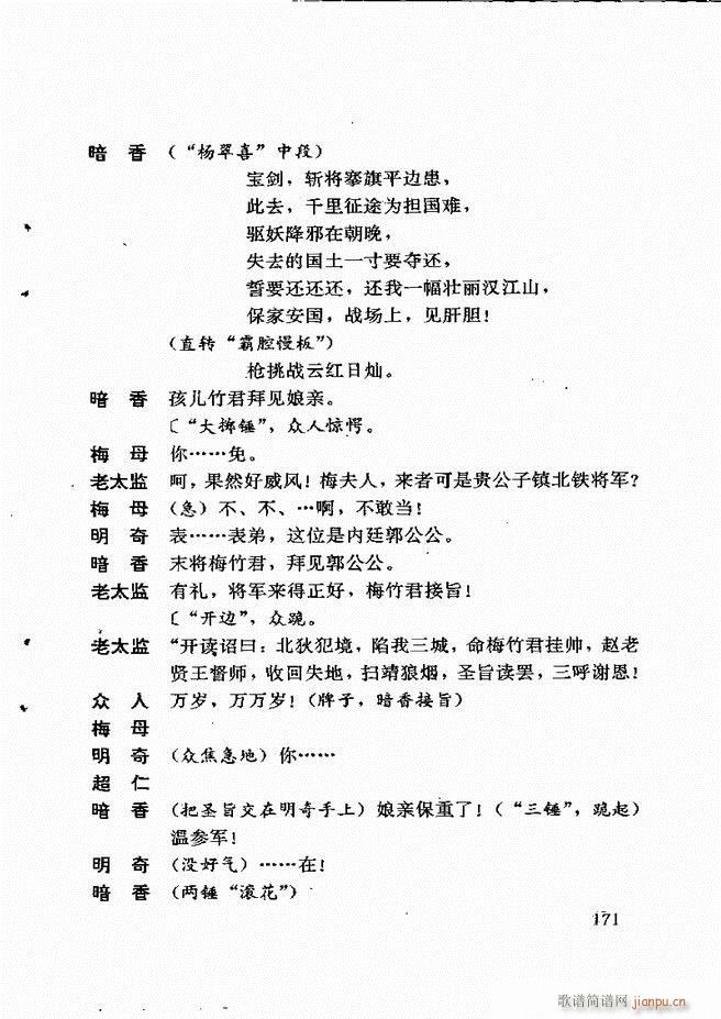 籾ѡ һ 121 180(ʮּ)51