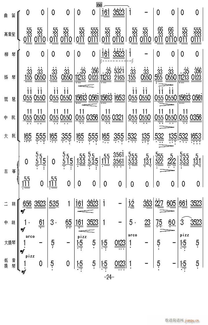 ̫ 24()1