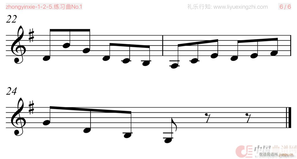 ϰNo 1 С(С)6