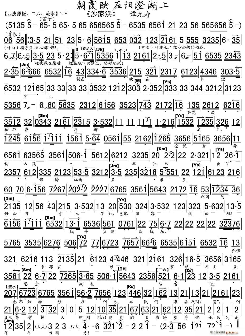 ϼӳκ ɳұ ⳪ ()1