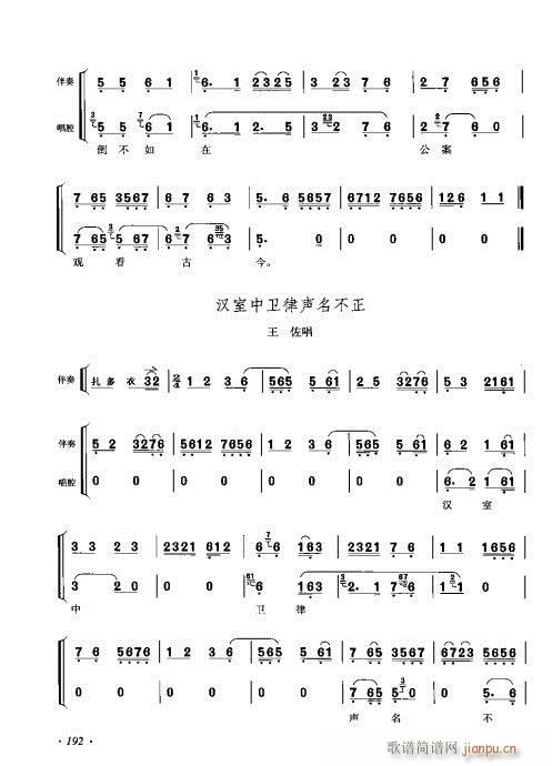 ٴǻ׼181-200()12