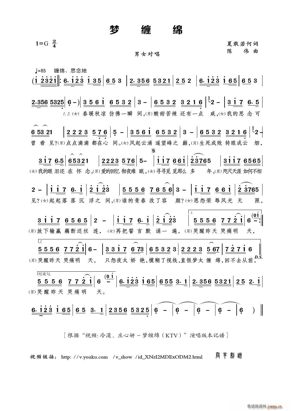 β Ƶ Į ׯ β KTV (ʮּ)1