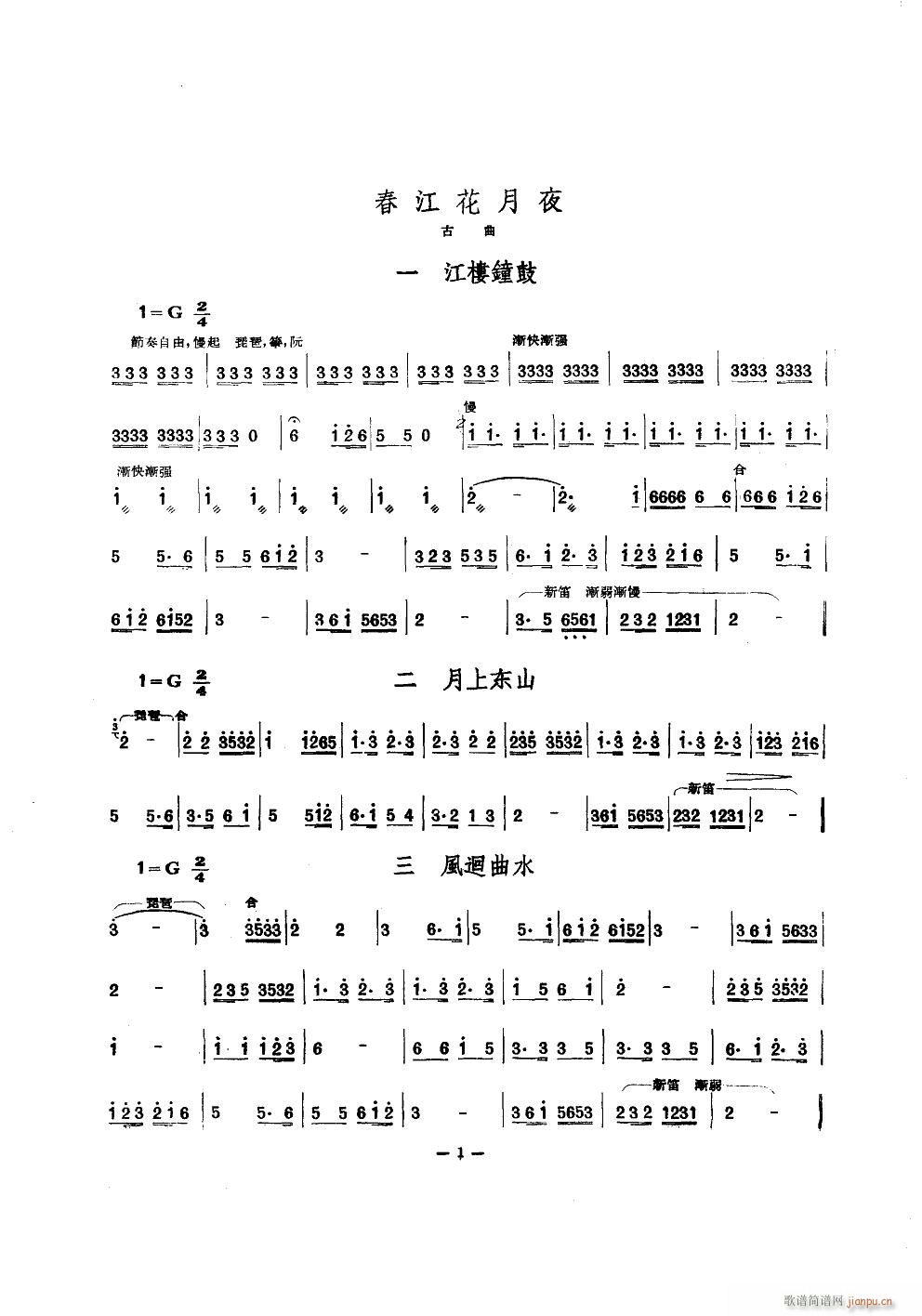 ҹ (ʮּ)1