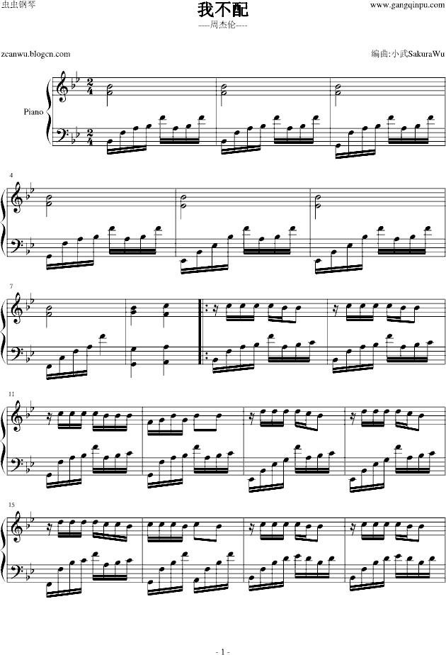 Ҳ ()1