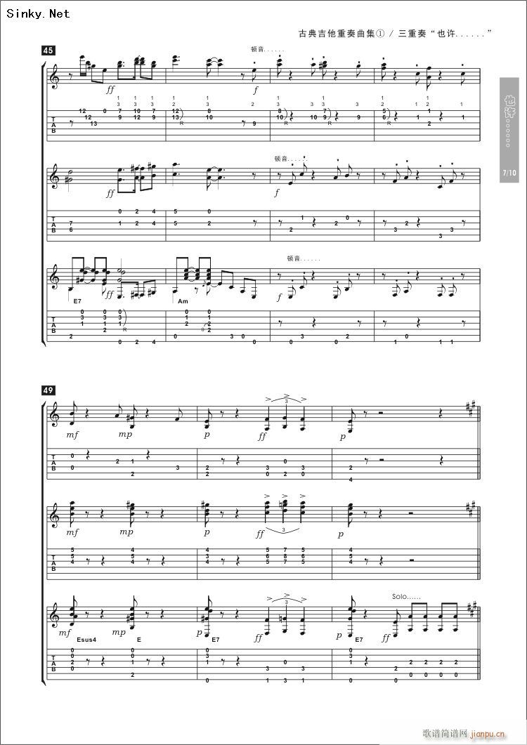 perhaps,perhaps,perhaps()7