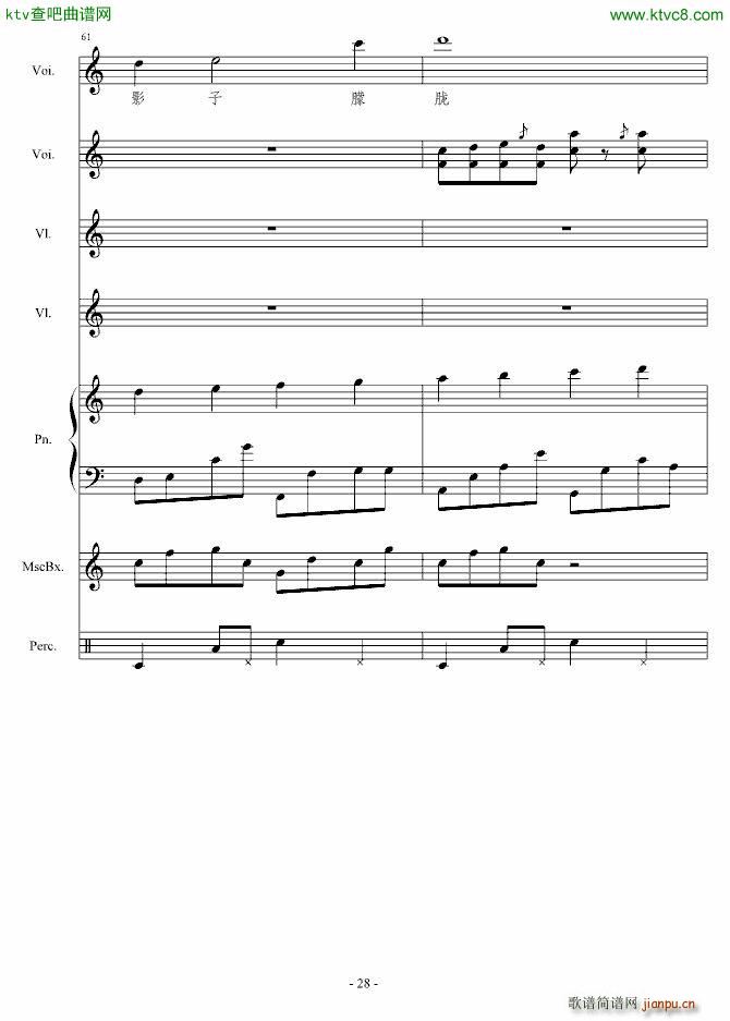 㶮ʹ()28