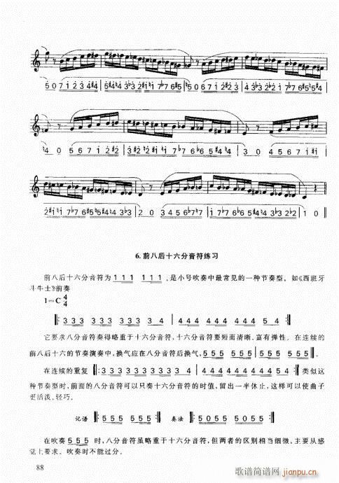 ѧС81-100(ʮּ)8