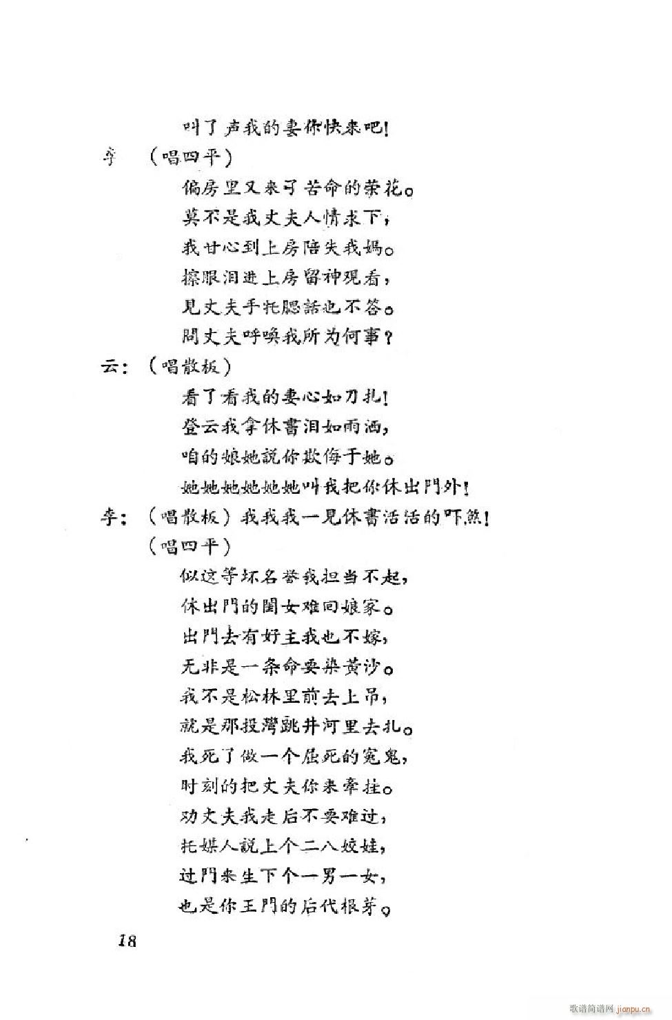 С ȫ 00 50(ʮּ)19