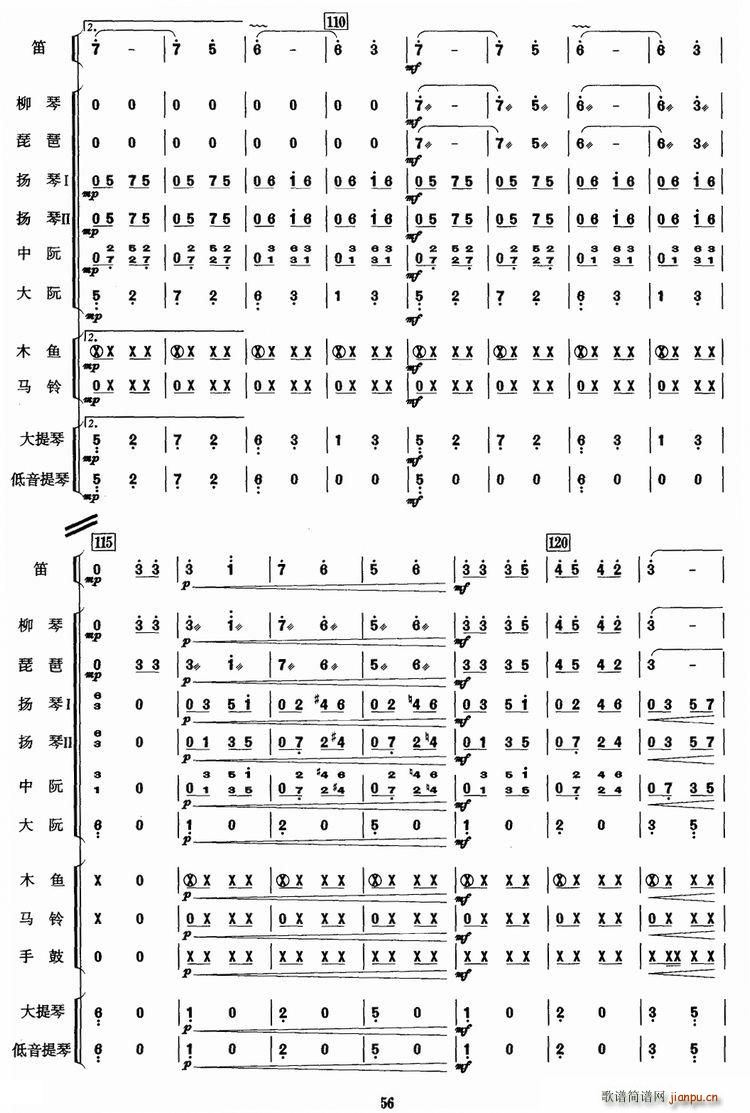 Ұ()14