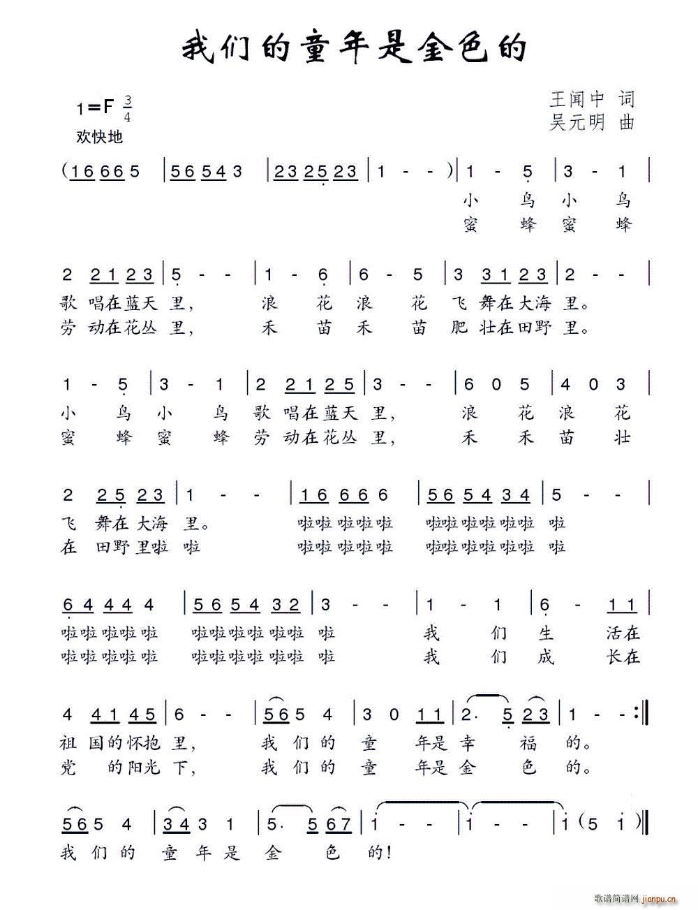 ǵͯǽɫ(ָ)1