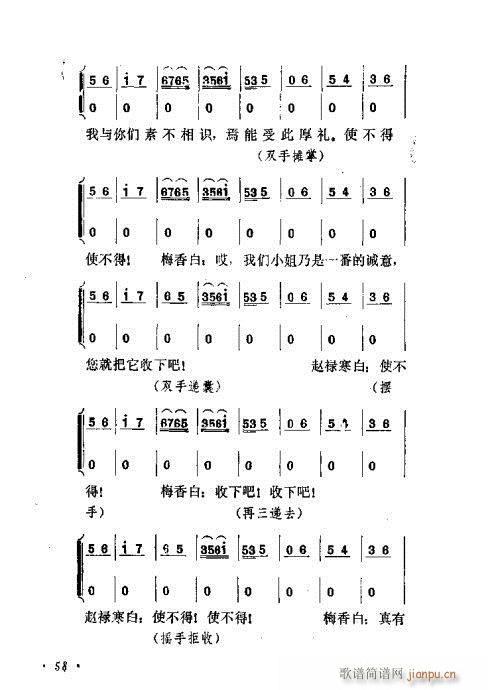 ɾĿ͵ھż41-60()18