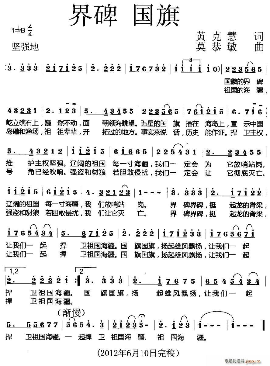 籮(ָ)1