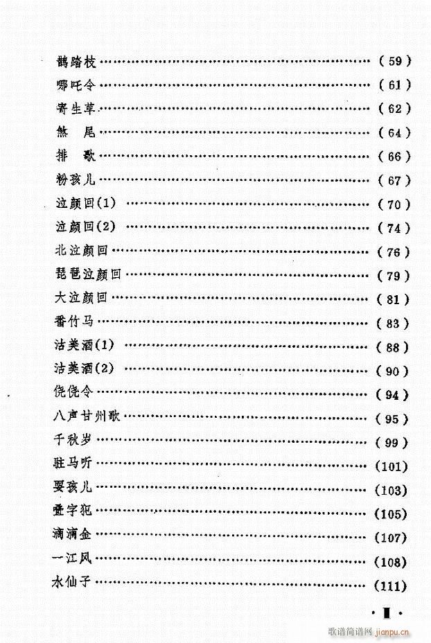 紫ͳѡĿ¼1 60()3