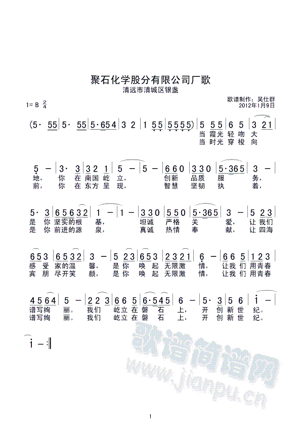 ʯѧ(ָ)1
