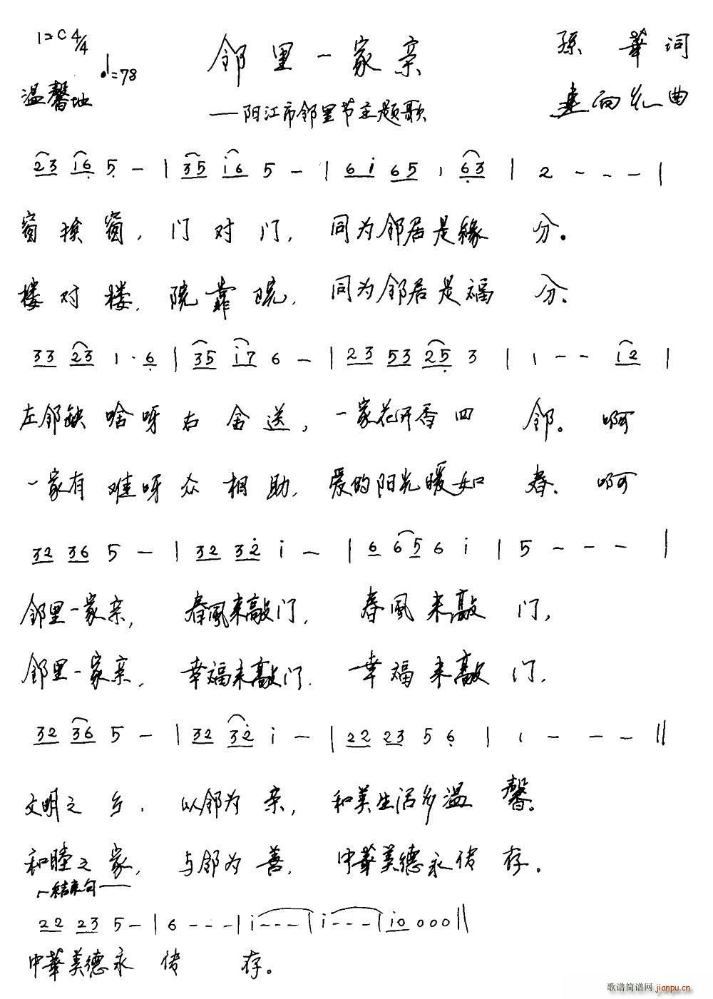 һ (ʮּ)1