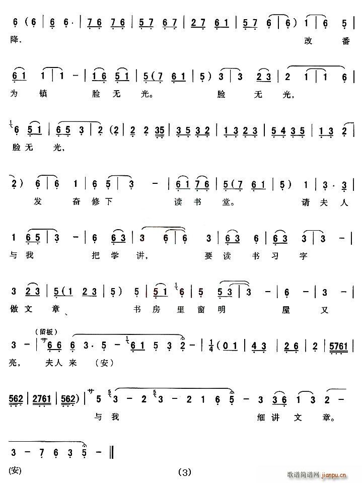 [ǻ]鷿˼(ʮּ)3
