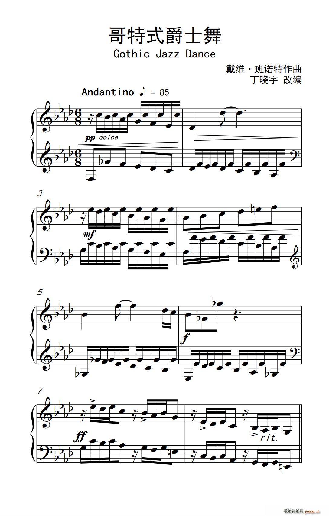 ʽʿ Gothic Jazz Dance(ʮּ)1