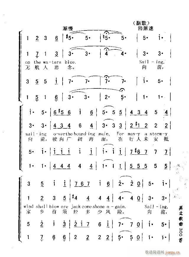 SAILNG(ָ)5