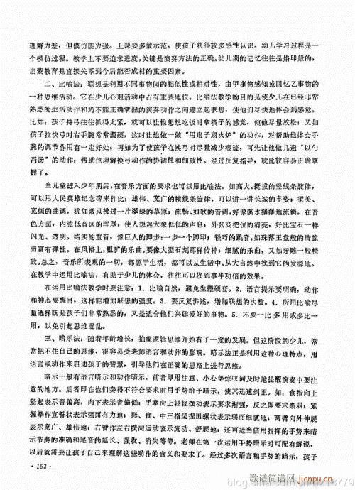 ޶棩144-159()9