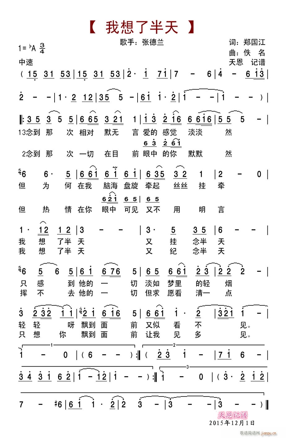 ˰(ָ)1