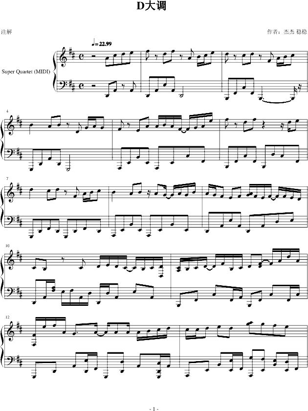 Ĵ()1