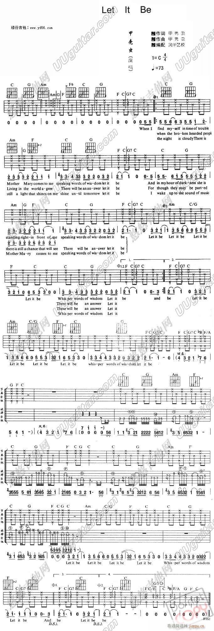 let    it   be()1