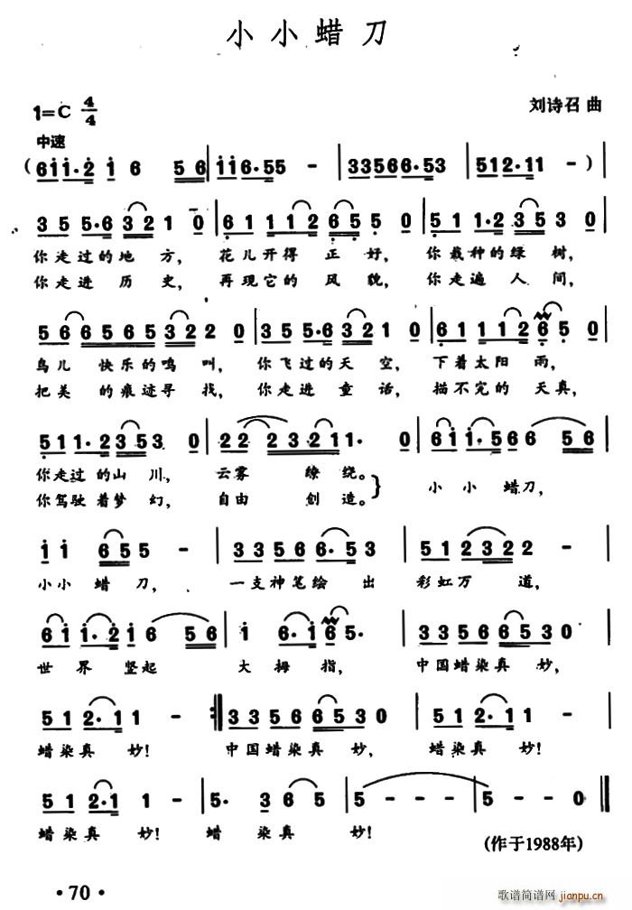 СС(ָ)1