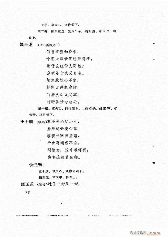 طϷ 61 120(ʮּ)16