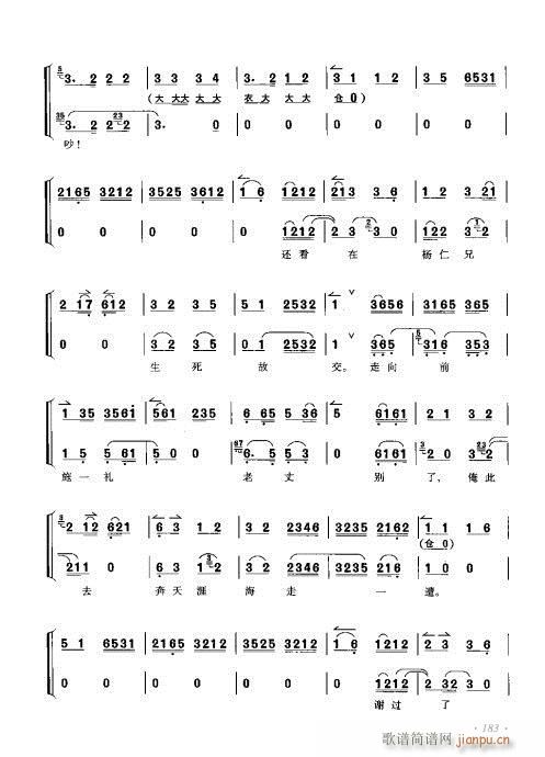 ٴǻ׼181-200()3