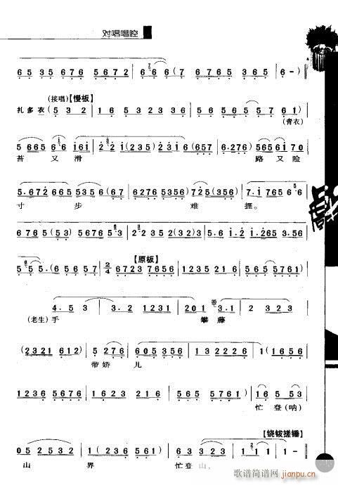 һ241-260()3