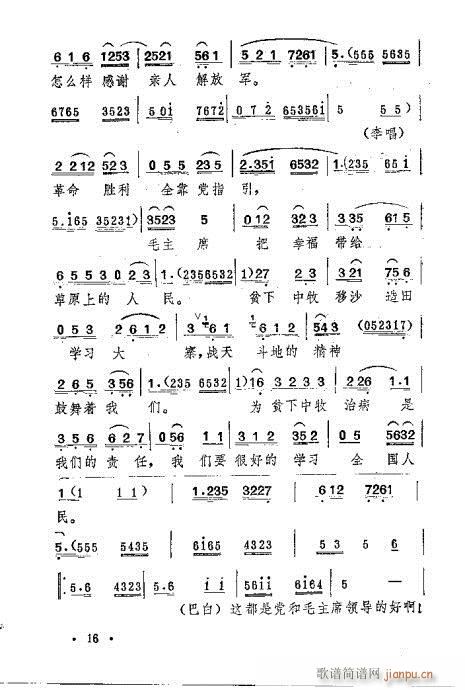 һ(ָ)16