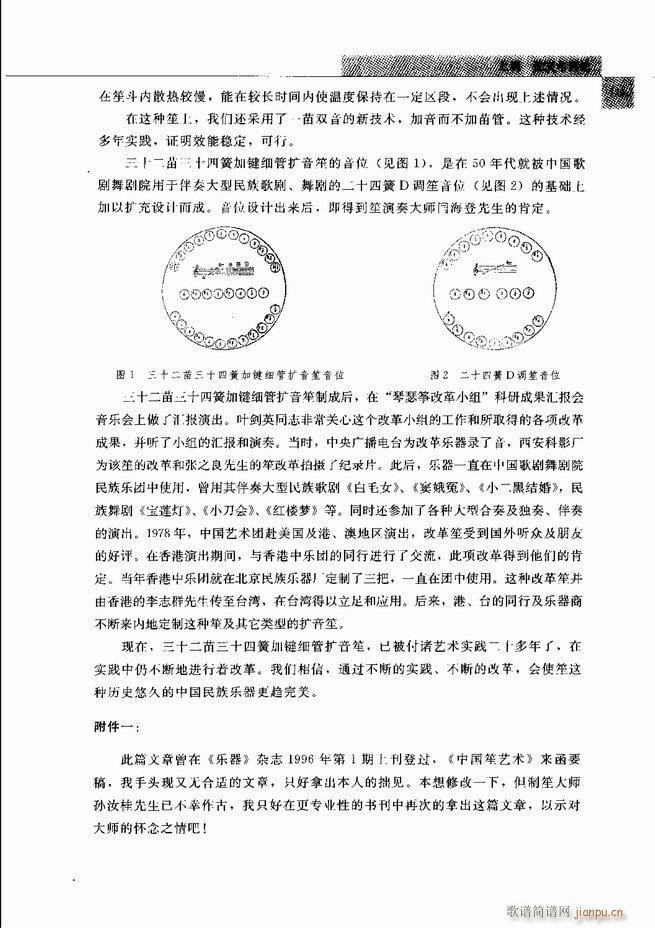 й 121 180()19