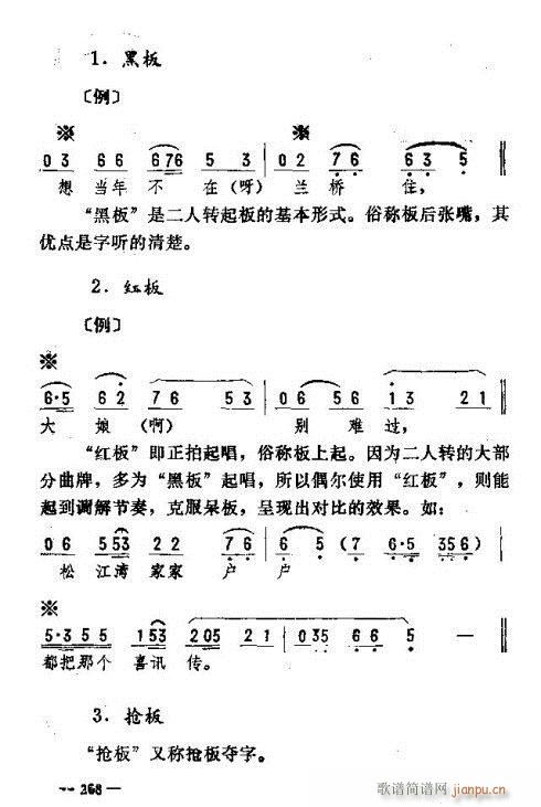 ת261-275(ʮּ)8