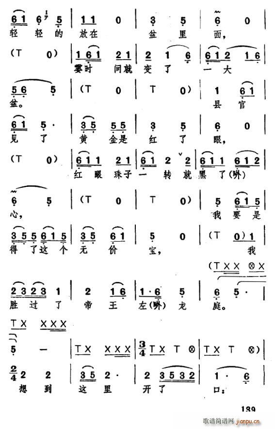  ۱(ָ)5