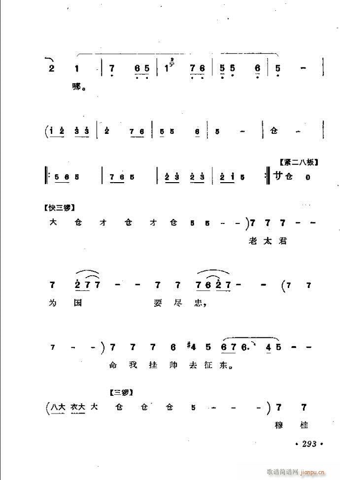 Ϸͳǻѡ242 301(ԥ)52