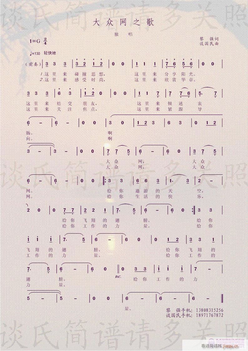 һдҡ֮衱ǿ̸ӭλʦͺָ(ʮּ)1