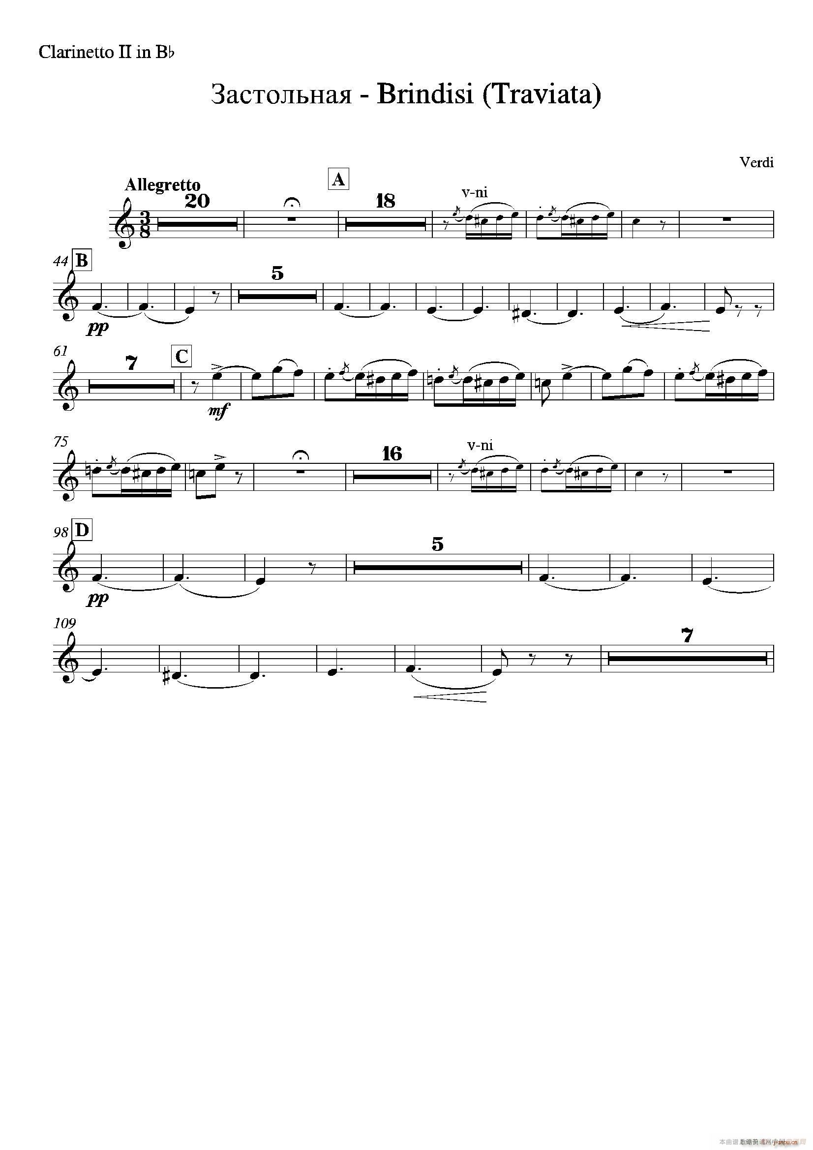Brindisi La Traviata ֶ(ʮּ)10