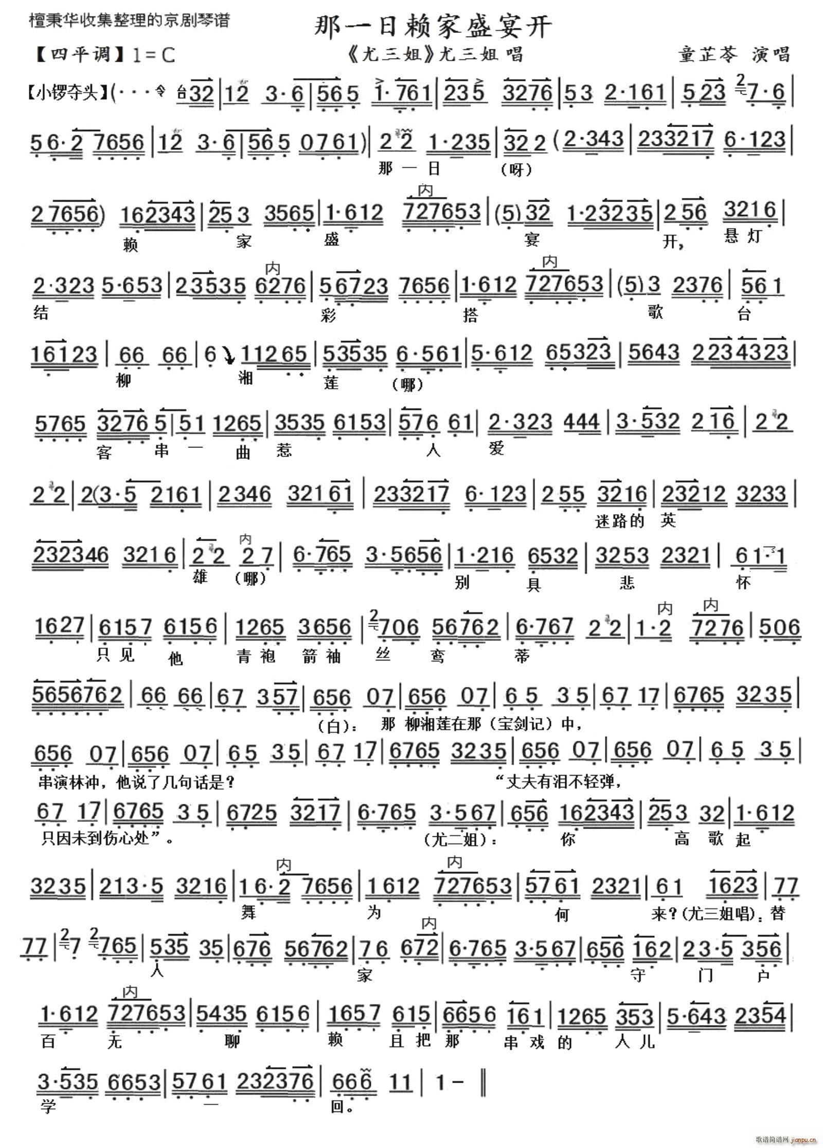   һʢ翪 ()1