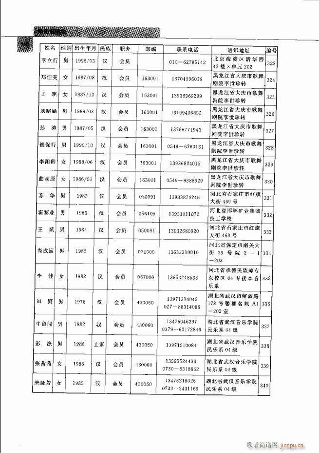 й541 598()50