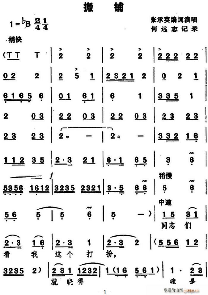  (ָ)1