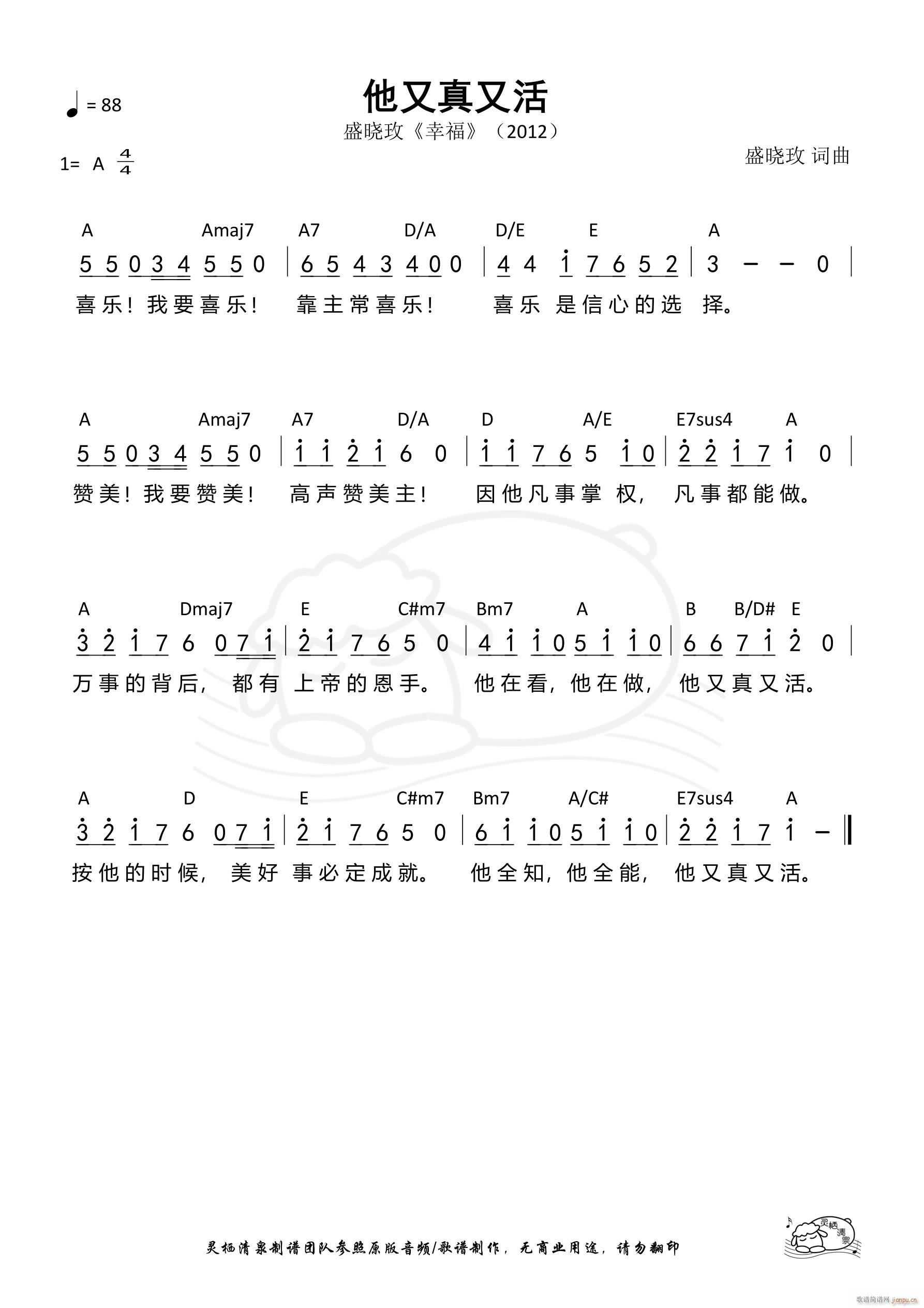 ֻ(ָ)1